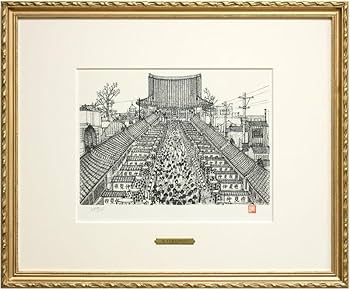 山下 清 絵画 リトグラフ 山下清先生のリトグラフ入荷いたしました。 ヨーロッパを外遊